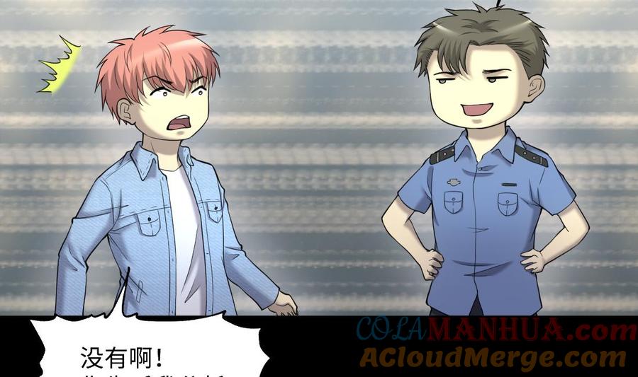 第435话人髭出逃2-剃头匠-云栖动漫（第16张）