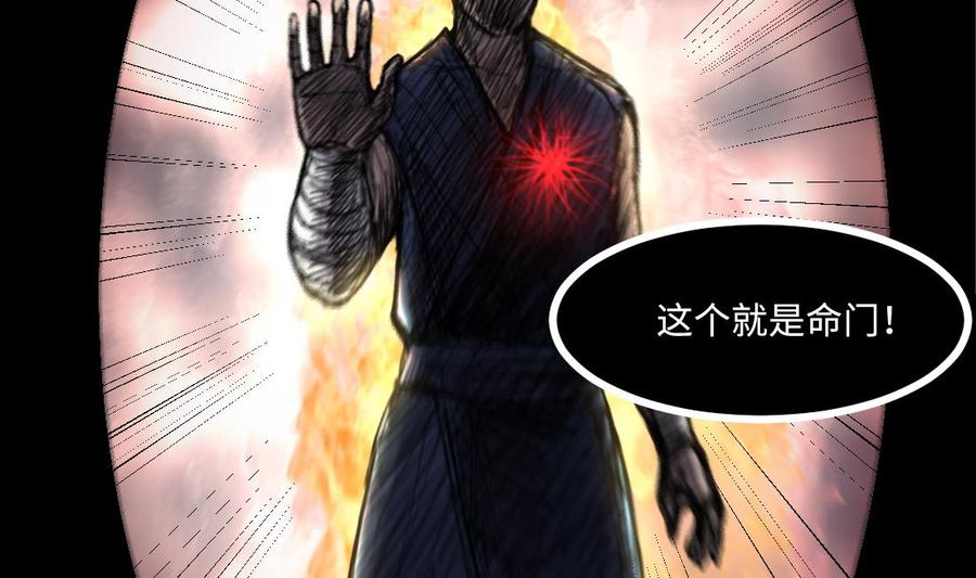 第435话人髭出逃2-剃头匠-云栖动漫（第29张）