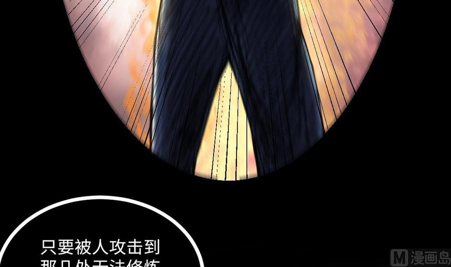 第435话人髭出逃2-剃头匠-云栖动漫（第30张）