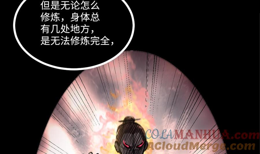 第435话人髭出逃2-剃头匠-云栖动漫（第28张）