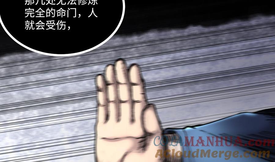 第435话人髭出逃2-剃头匠-云栖动漫（第31张）