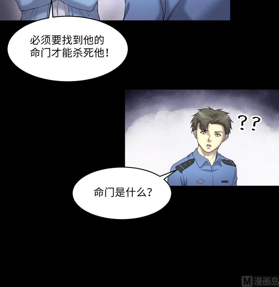 第435话人髭出逃2-剃头匠-云栖动漫（第24张）