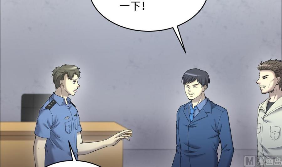 第436话不速之客1-剃头匠-云栖动漫（第12张）