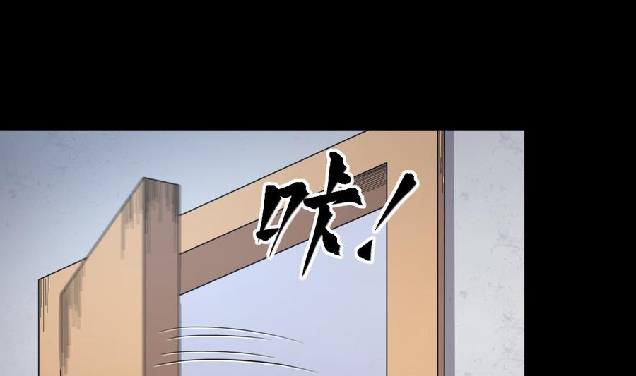 第436话不速之客1-剃头匠-云栖动漫（第5张）