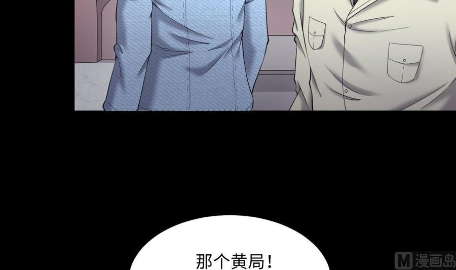 第437话不速之客2-剃头匠-云栖动漫（第9张）