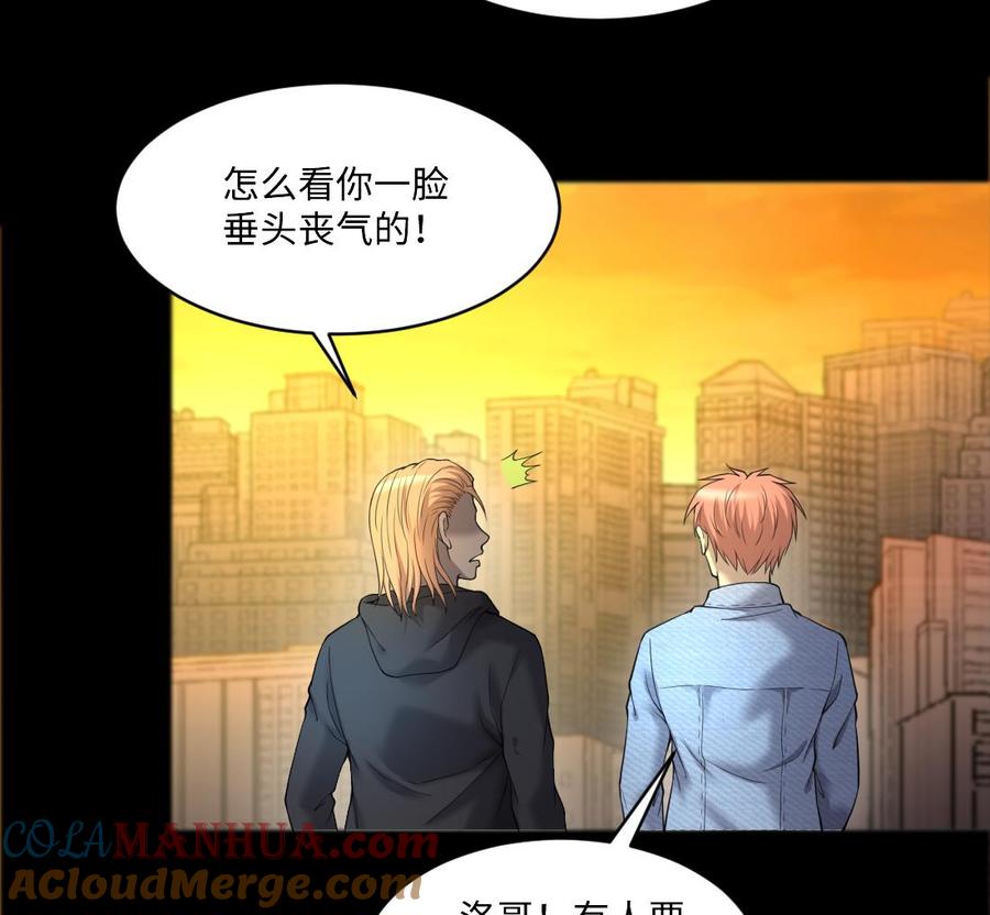 第437话不速之客2-剃头匠-云栖动漫（第28张）
