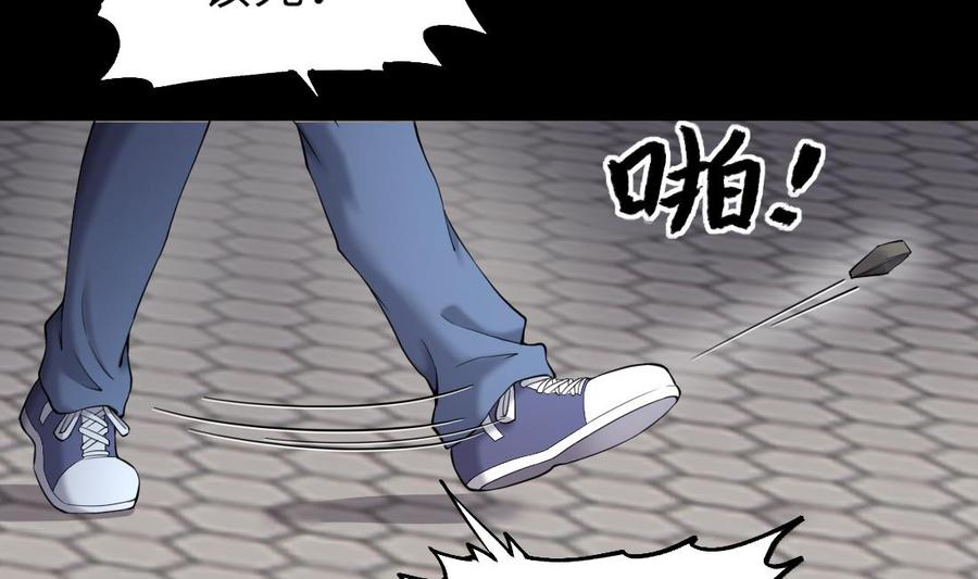 第437话不速之客2-剃头匠-云栖动漫（第14张）