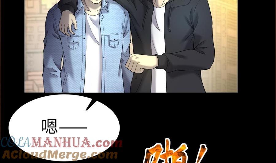 第437话不速之客2-剃头匠-云栖动漫（第49张）