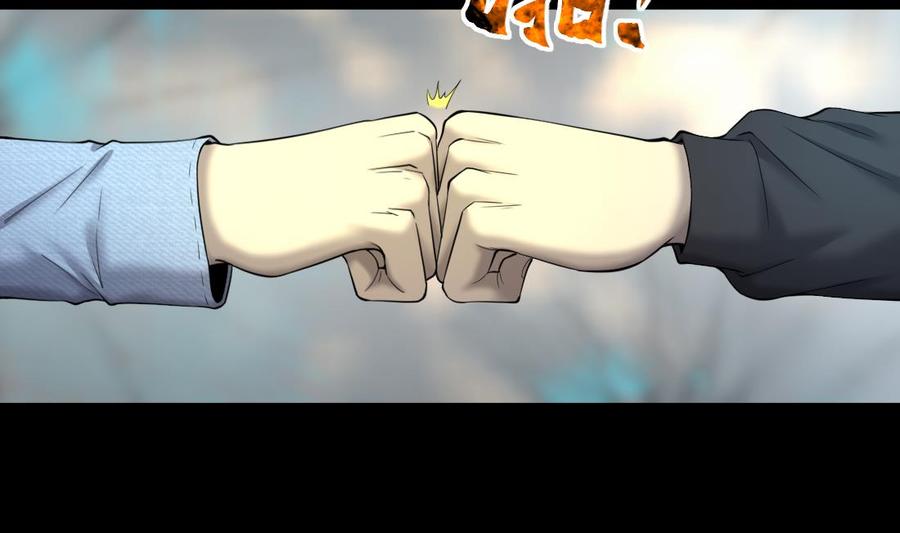 第437话不速之客2-剃头匠-云栖动漫（第50张）