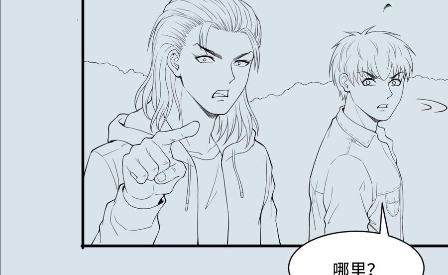第437话不速之客2-剃头匠-云栖动漫（第59张）