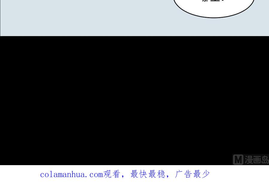 第437话不速之客2-剃头匠-云栖动漫（第60张）