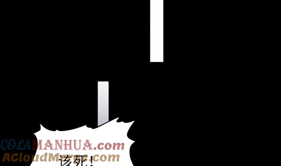 第437话不速之客2-剃头匠-云栖动漫（第13张）