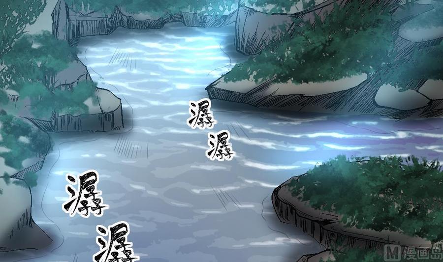 第438话水逆1-剃头匠-云栖动漫（第6张）