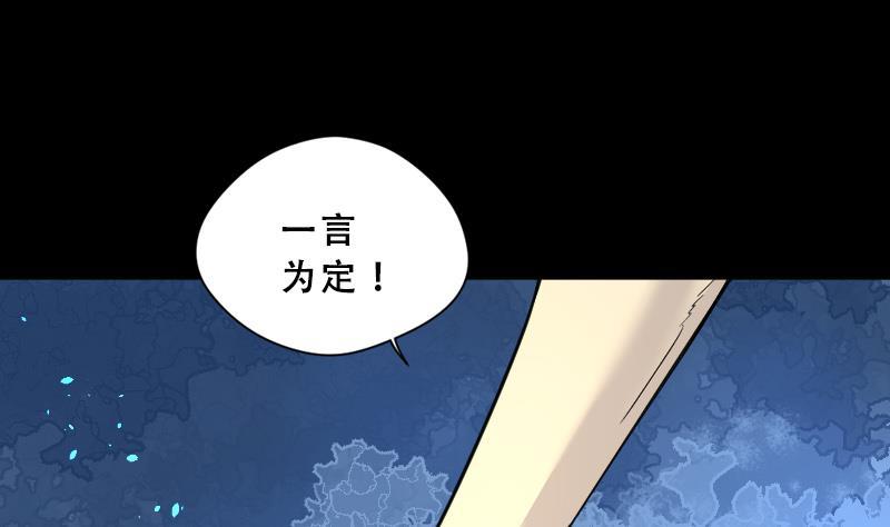 第43话古海眼3-剃头匠-云栖动漫（第14张）