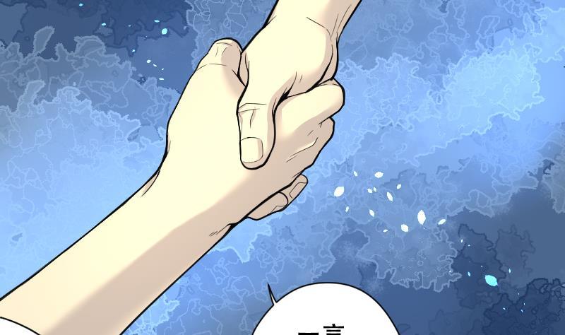 第43话古海眼3-剃头匠-云栖动漫（第15张）