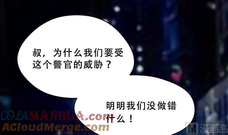 第43话古海眼3-剃头匠-云栖动漫（第22张）