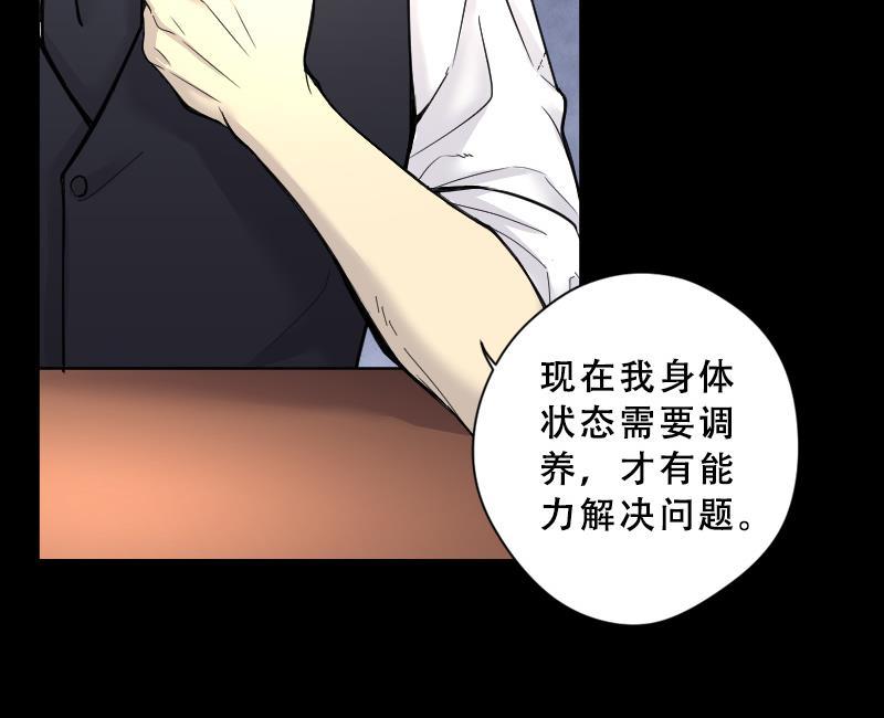 第43话古海眼3-剃头匠-云栖动漫（第11张）