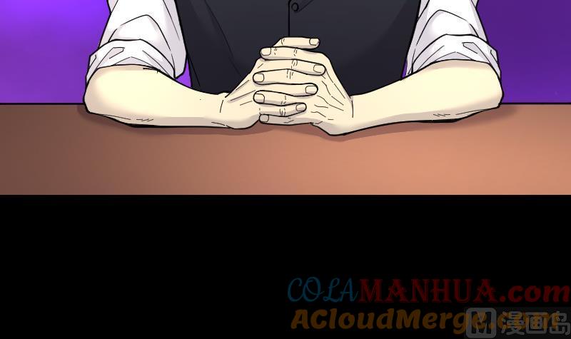 第43话古海眼3-剃头匠-云栖动漫（第4张）