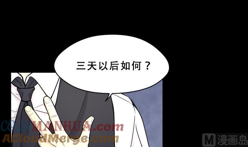 第43话古海眼3-剃头匠-云栖动漫（第10张）