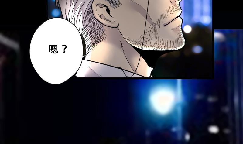 第43话古海眼3-剃头匠-云栖动漫（第21张）