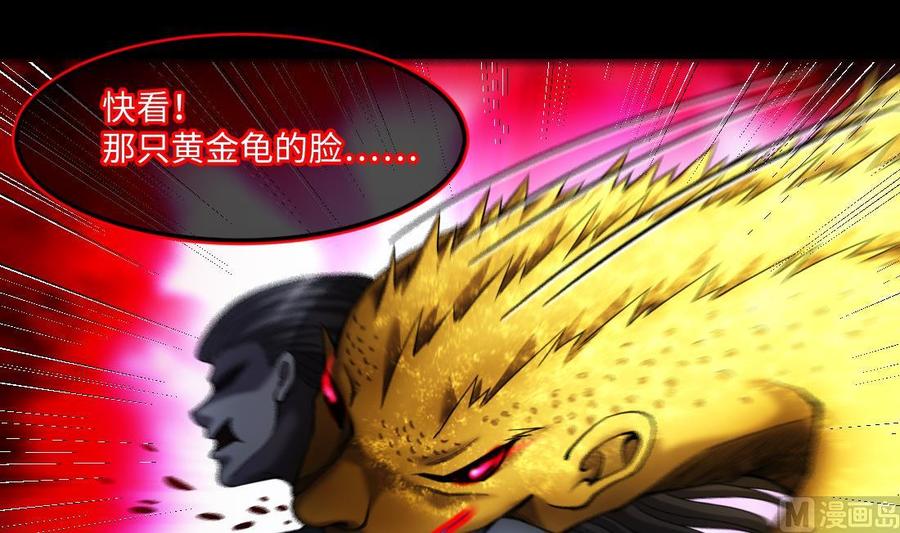 第439话水逆2-剃头匠-云栖动漫（第36张）