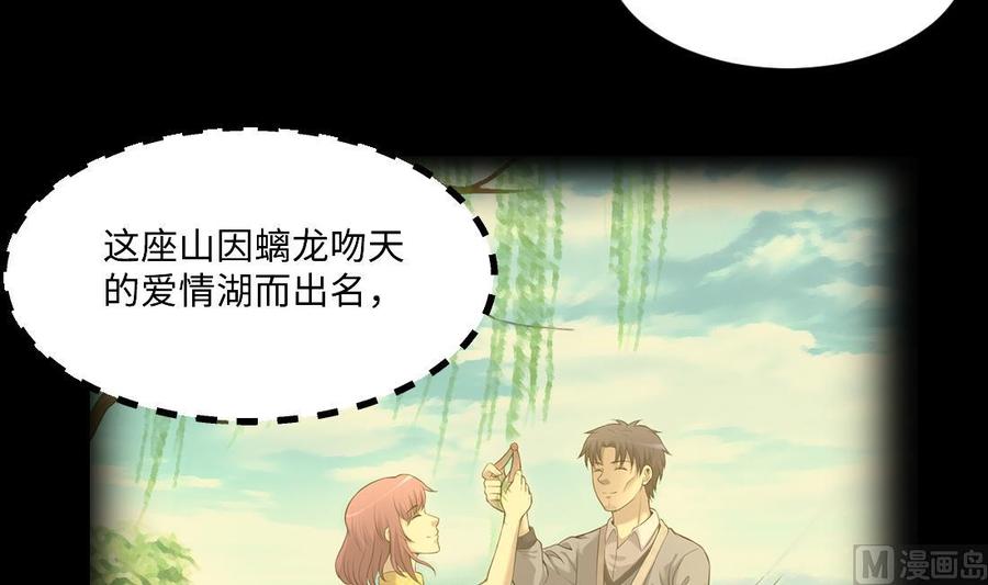 第439话水逆2-剃头匠-云栖动漫（第9张）