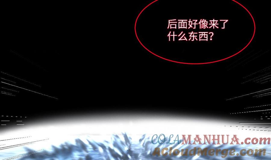 第439话水逆2-剃头匠-云栖动漫（第25张）