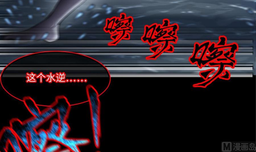 第439话水逆2-剃头匠-云栖动漫（第33张）