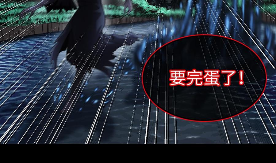 第439话水逆2-剃头匠-云栖动漫（第35张）