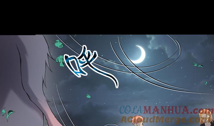 第440话鼠妖受伤的真相1-剃头匠-云栖动漫（第7张）