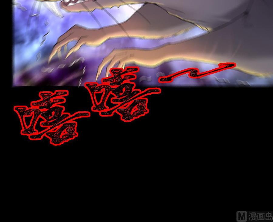 第441话鼠妖受伤的真相2-剃头匠-云栖动漫（第30张）