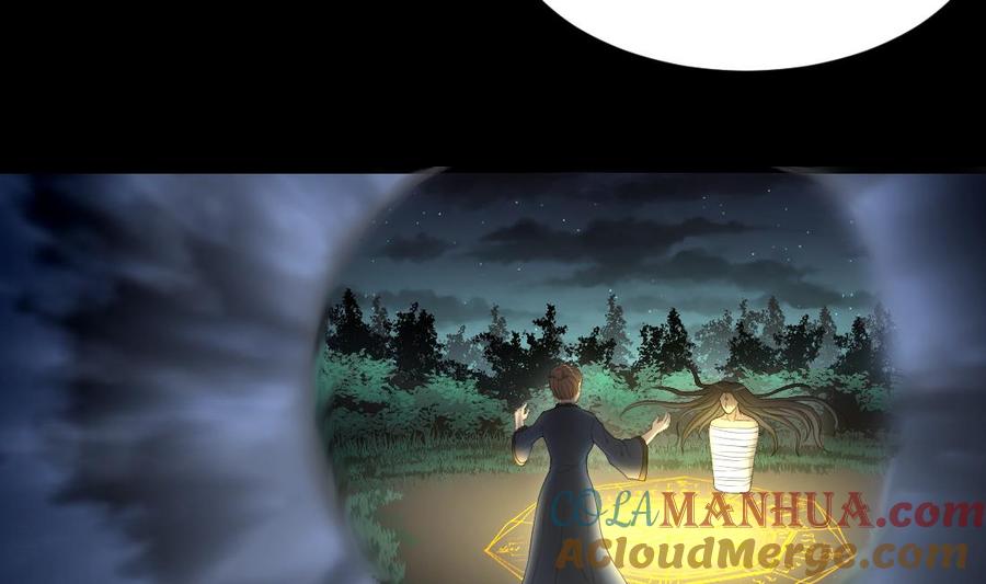 第441话鼠妖受伤的真相2-剃头匠-云栖动漫（第13张）