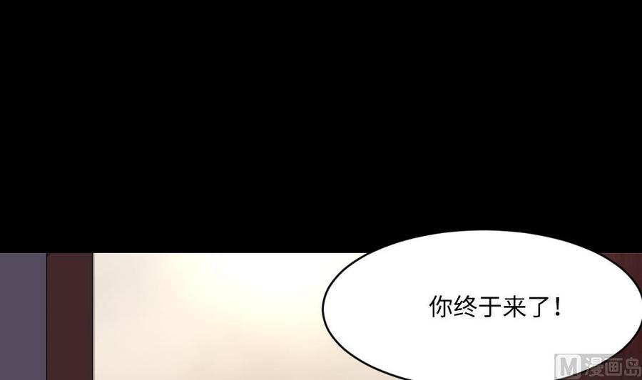 第443话出尔反尔的猎妖人-剃头匠-云栖动漫（第9张）