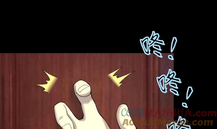 第443话出尔反尔的猎妖人-剃头匠-云栖动漫（第7张）