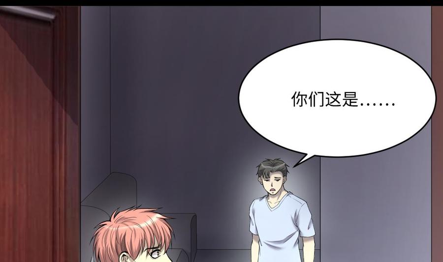 第443话出尔反尔的猎妖人-剃头匠-云栖动漫（第14张）