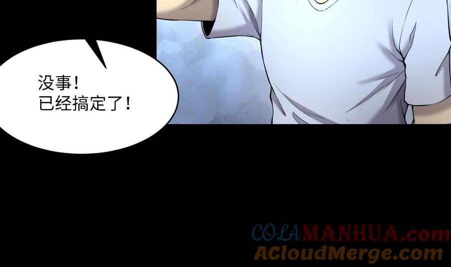 第443话出尔反尔的猎妖人-剃头匠-云栖动漫（第13张）