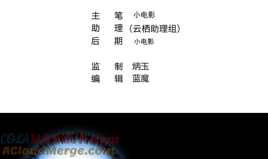 第444话第一季完结篇-剃头匠-云栖动漫（第4张）