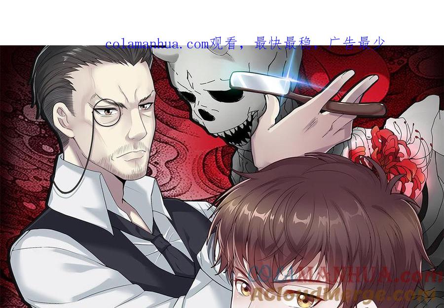 第444话第一季完结篇-剃头匠-云栖动漫（第1张）