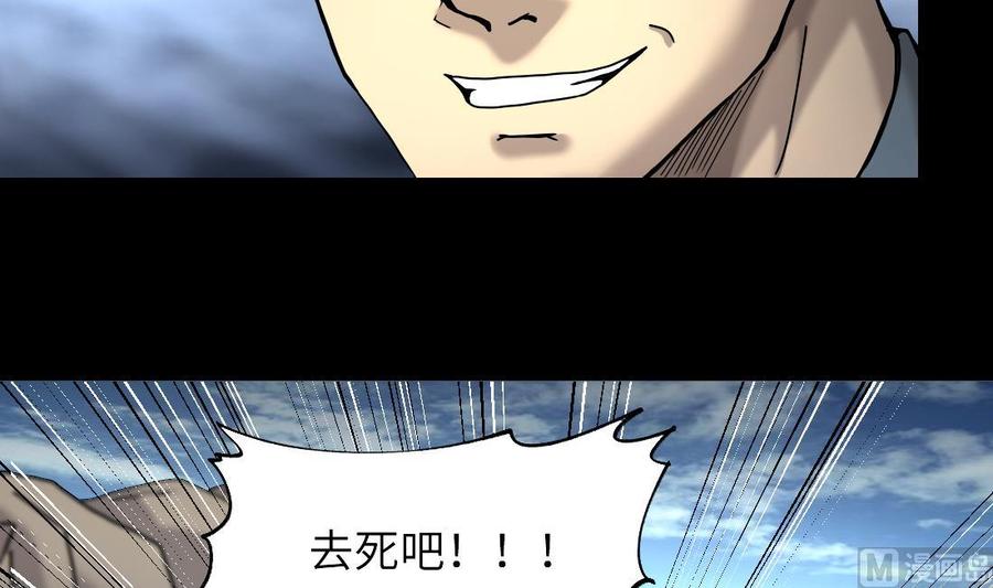 第444话第一季完结篇-剃头匠-云栖动漫（第6张）