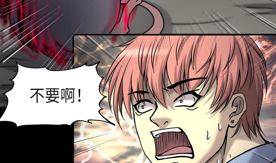 第444话第一季完结篇-剃头匠-云栖动漫（第8张）
