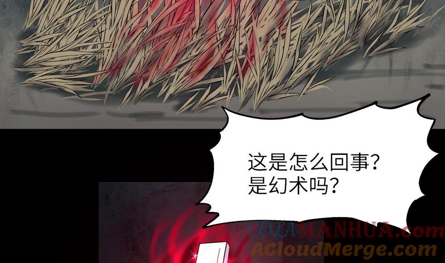 第444话第一季完结篇-剃头匠-云栖动漫（第16张）