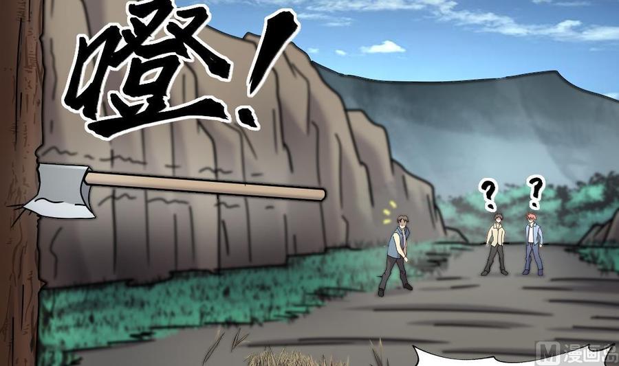 第444话第一季完结篇-剃头匠-云栖动漫（第12张）