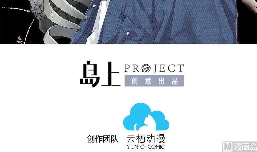 第444话第一季完结篇-剃头匠-云栖动漫（第3张）