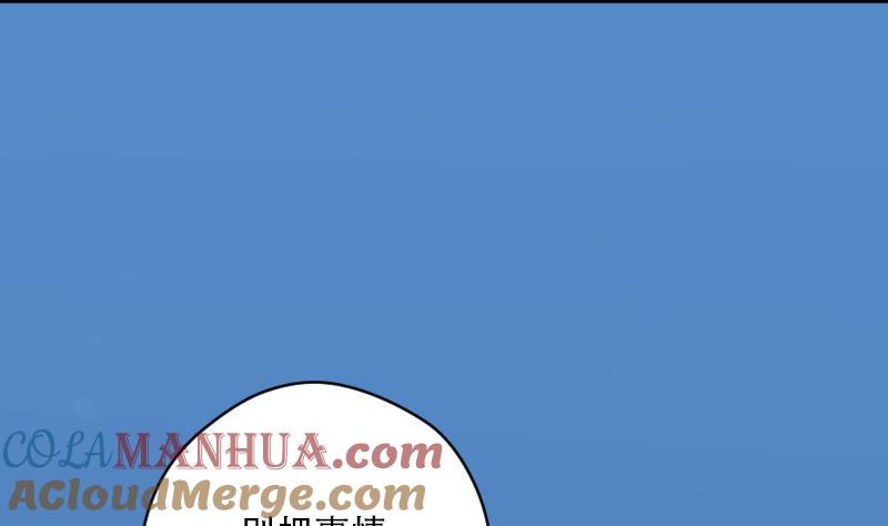第44话古海眼4-剃头匠-云栖动漫（第13张）