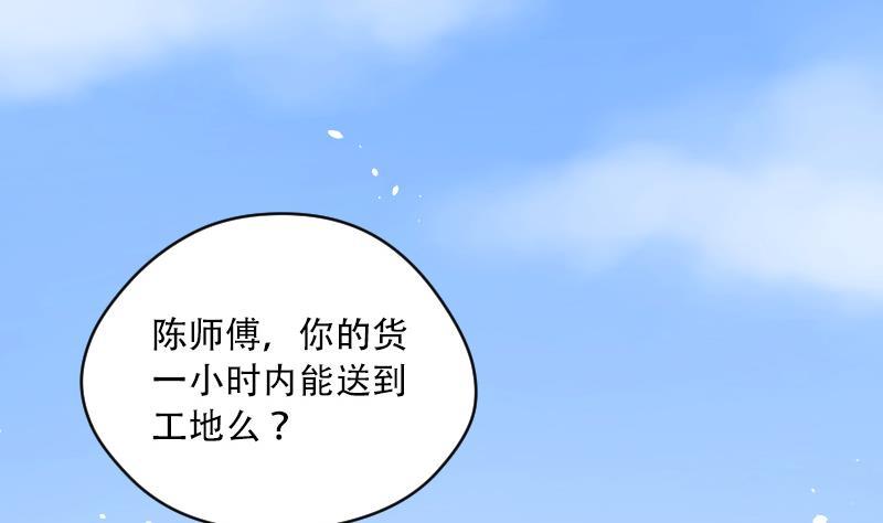 第44话古海眼4-剃头匠-云栖动漫（第3张）