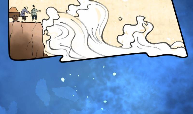 第45话古海眼5-剃头匠-云栖动漫（第9张）