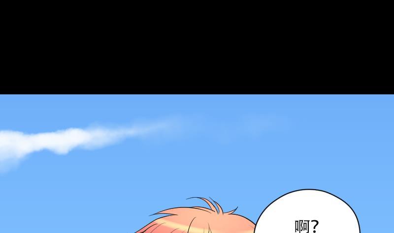 第46话八百里骄1-剃头匠-云栖动漫（第2张）