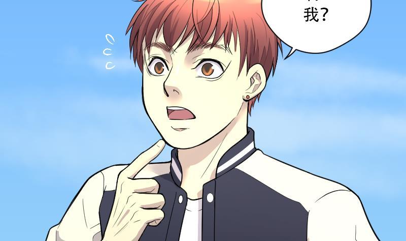 第46话八百里骄1-剃头匠-云栖动漫（第3张）