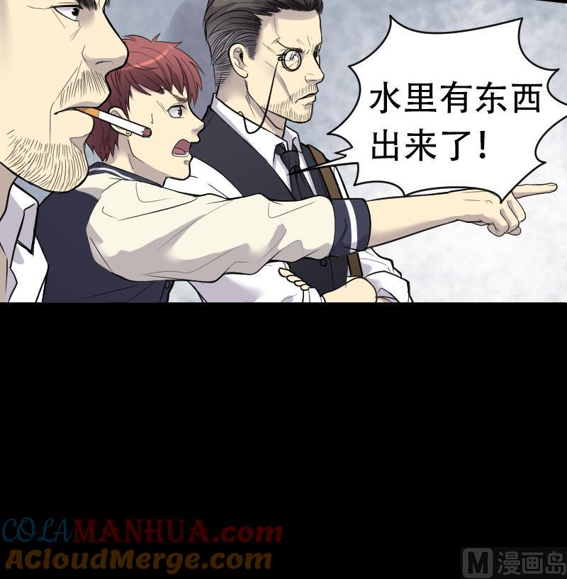 第47话八百里骄2-剃头匠-云栖动漫（第13张）