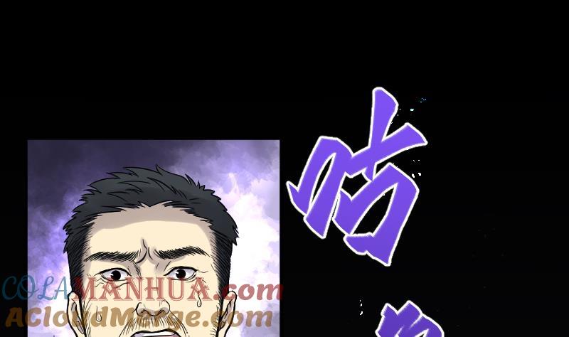 第47话八百里骄2-剃头匠-云栖动漫（第15张）